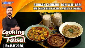 Baingan Ki Chatni | Dahi Wali Arbi | Hari Mirch Keri Ka Kuta | Falsay Ka Sharbat | Cooking Show