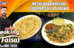 Methi Dana Khichdi | Gud Aur Suji Ka Halwa | Cooking With Faisal | SindhTVHD Cooking Show