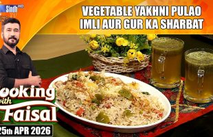 Vegetable Yakhni Pulao | Imli Aur Gur ka Sharbat | Cooking With Faisal | SindhTVHD Cooking Show