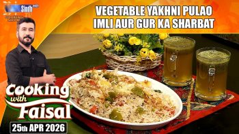 Vegetable Yakhni Pulao | Imli Aur Gur ka Sharbat | Cooking With Faisal | SindhTVHD Cooking Show