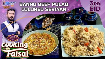 Bannu Beef Pulao | Colorful Seviyan | 3rd EID | Cooking With Faisal | Eid ul Azha 2026 | SindhTVHD