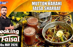 Mutton Karahi | Falsa Sharbat | Cooking With Faisal | SindhTVHD Cooking Show