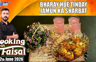 Bharay Hue Tinday | Jamun Ka Sharbat | Cooking With Faisal | SindhTVHD Cooking Show
