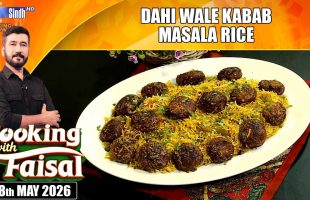Dahi Wale Kabab | Masala Rice | Cooking With Faisal | SindhTVHD Cooking Show