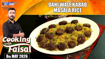 Dahi Wale Kabab | Masala Rice | Cooking With Faisal | SindhTVHD Cooking Show