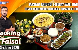 Masala Khichdi | Zeeray Wali Dahi | Besan Bhari Mirch | Baingan & Tamatar Ki Chatni | Cooking Show