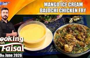 Mango Ice Cream | Balochi Chicken Fry | Cooking With Faisal | SindhTVHD Cooking Show