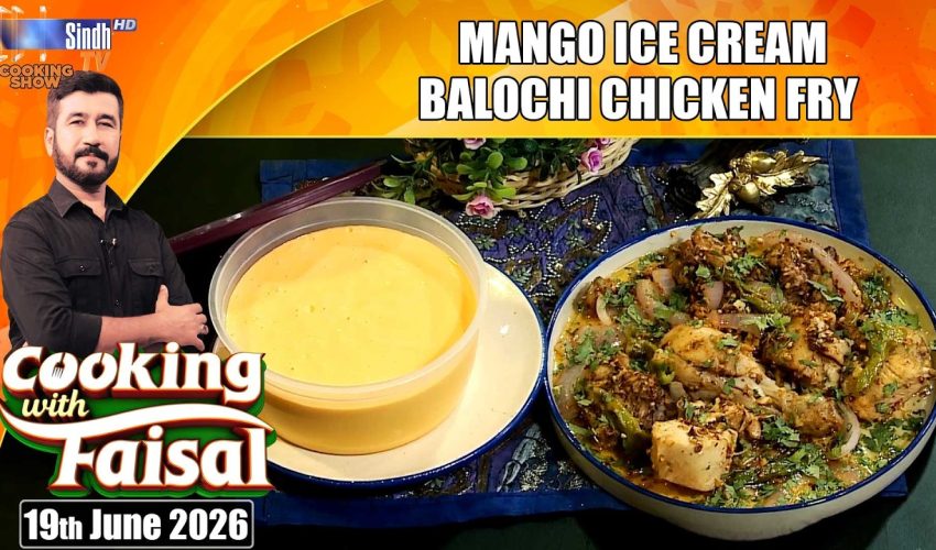 Mango Ice Cream | Balochi Chicken Fry | Cooking With Faisal | SindhTVHD Cooking Show