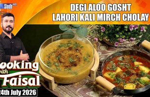Degi Aloo Gosht | Lahori Kali Mirch Cholay | Cooking With Faisal | SindhTVHD Cooking Show