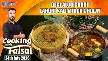 Degi Aloo Gosht | Lahori Kali Mirch Cholay | Cooking With Faisal | SindhTVHD Cooking Show