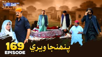 Pahinja Weri Episode 169 | Soap Serial | SindhTVHD Drama