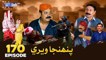 Pahinja Weri Episode 170 | Soap Serial | SindhTVHD Drama