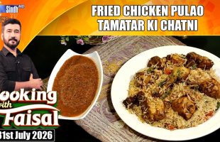 Fried Chicken Pulao | Tamatar Ki Chatni | Cooking With Faisal | SindhTVHD Cooking Show