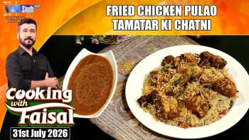 Fried Chicken Pulao | Tamatar Ki Chatni | Cooking With Faisal | SindhTVHD Cooking Show