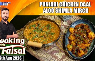 Punjabi Chicken Daal | Aloo Shimla Mirch | Cooking With Faisal | SindhTVHD Cooking Show