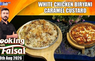 White Chicken Biryani | Caramel Custard | Cooking With Faisal | SindhTVHD Cooking Show