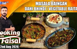 Masala Baingan | Dahi Bhindi | Vegetable Raita | Cooking With Faisal | SindhTVHD Cooking Show