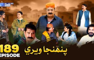Pahinja Weri Episode 189 | Soap Serial | SindhTVHD Drama