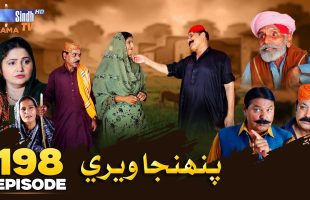 Pahinja Weri Episode 198 | Soap Serial | SindhTVHD Drama