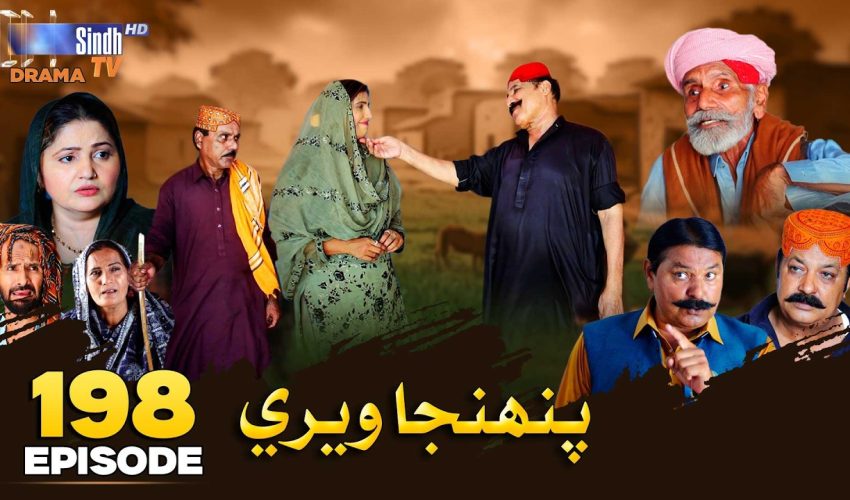 Pahinja Weri Episode 198 | Soap Serial | SindhTVHD Drama