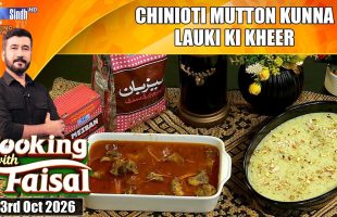Chinioti Mutton Kunna | Lauki Ki Kheer | Cooking With Faisal | SindhTVHD Cooking Show