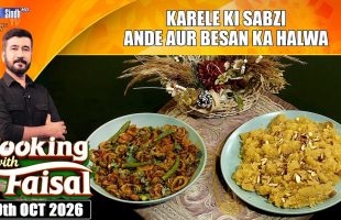 Karele Ki Sabzi | Ande Aur Besan Ka Halwa | Cooking With Faisal | SindhTVHD Cooking Show