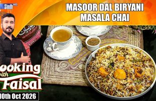 Masoor Dal Biryani | Masala Chai | Cooking With Faisal | SindhTVHD Cooking Show